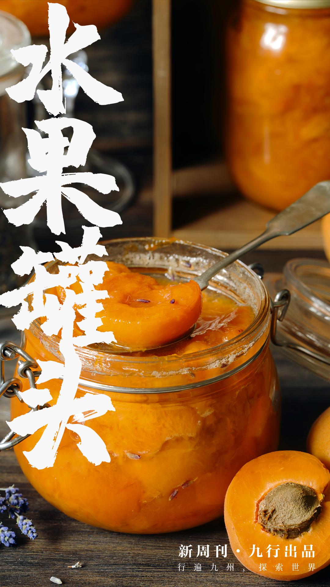 东北人最馋的罐头里，全是科技与狠活？