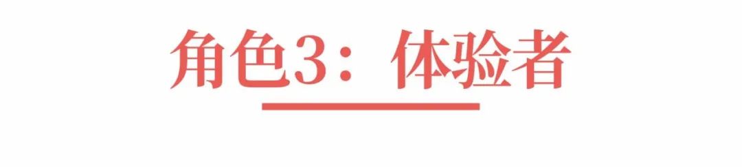 超级品牌体系36讲之7-战略篇-消费者购买行为