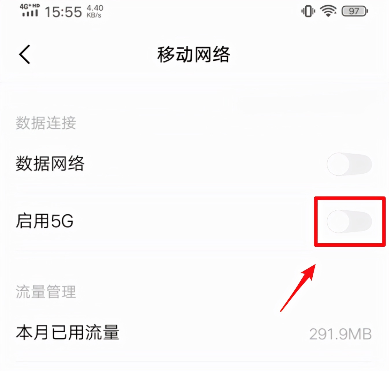 买了5g手机5g流量怎么开,4g卡插在5g手机上能用5g网络