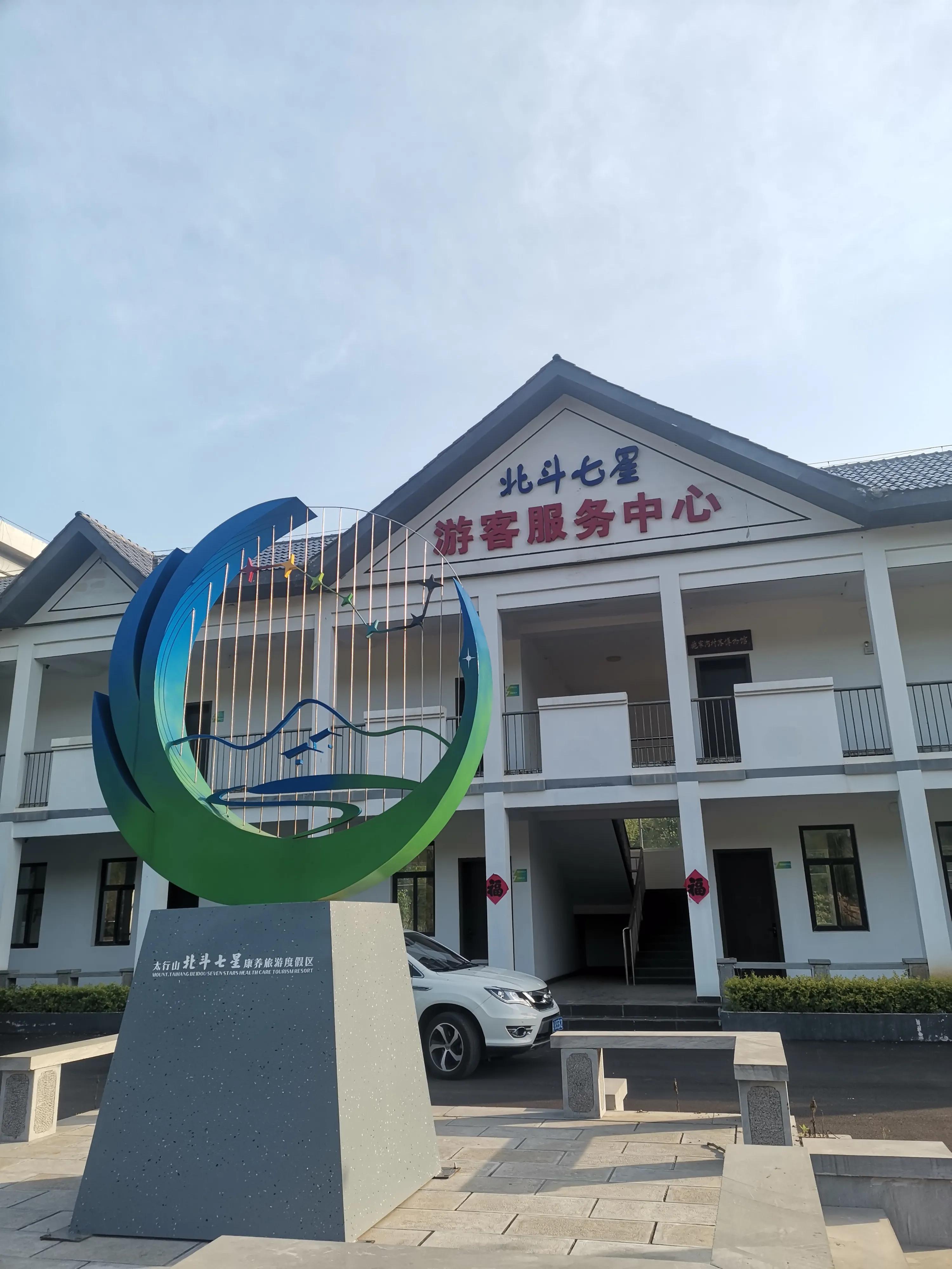 药王孙思邈河南鹤壁五岩山,孙思邈隐居的地方