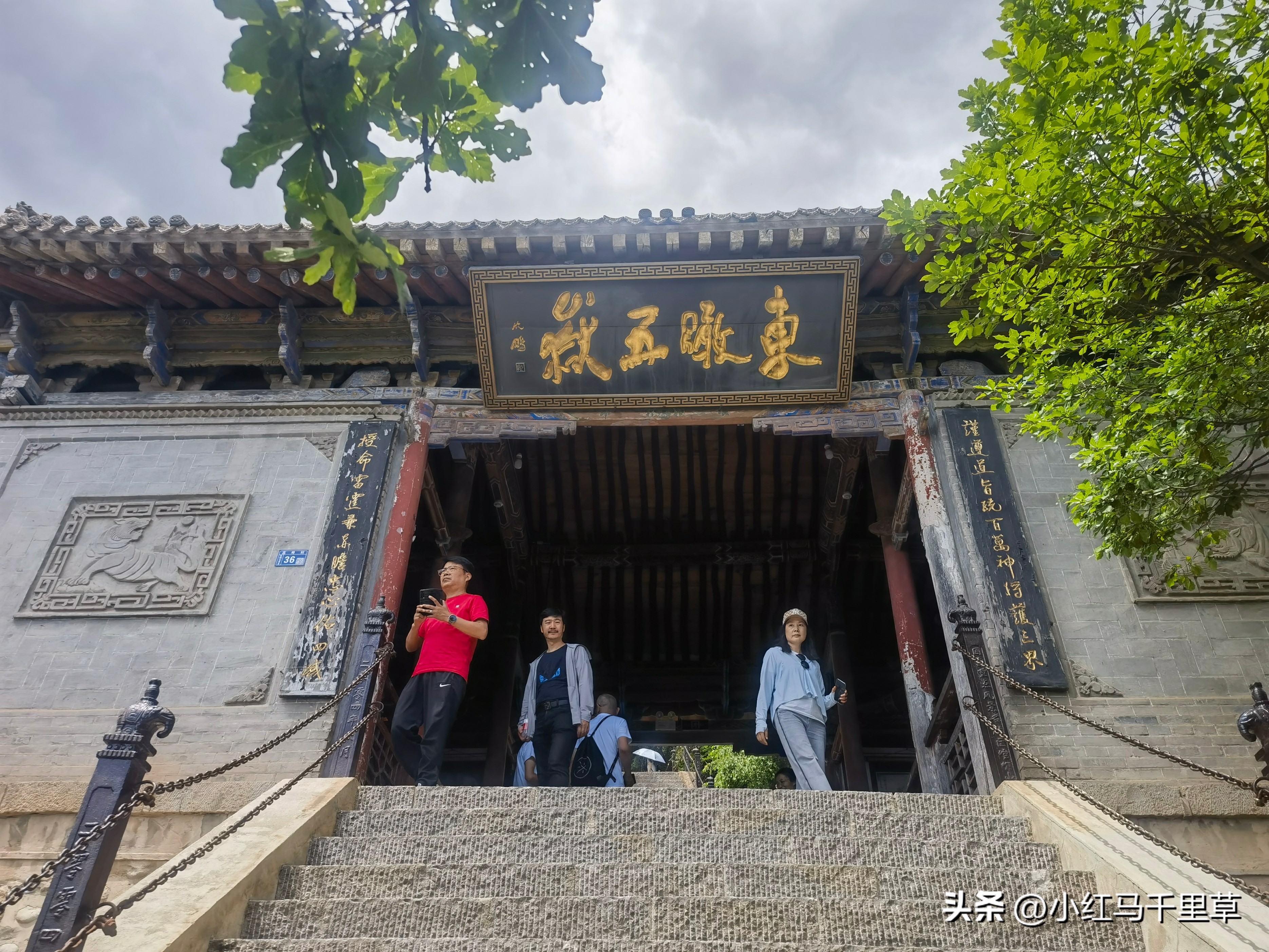 全程徒步登崆峒山最高山顶,第三次爬崆峒山