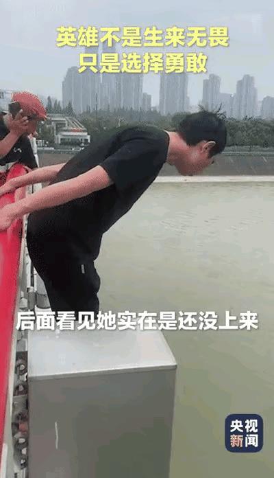 外卖小哥彭清林跳桥救人原视频,跳桥救人外卖小哥彭清林杭州奖励