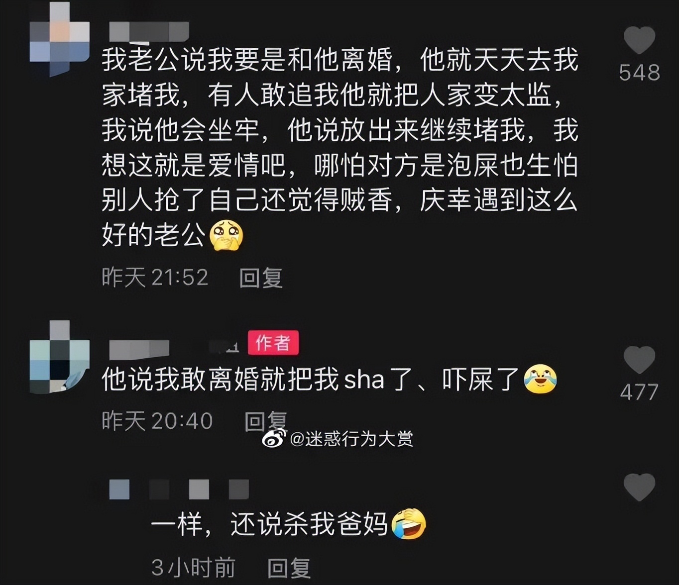 又一顶流被粉丝拉下神坛,一波流被反制