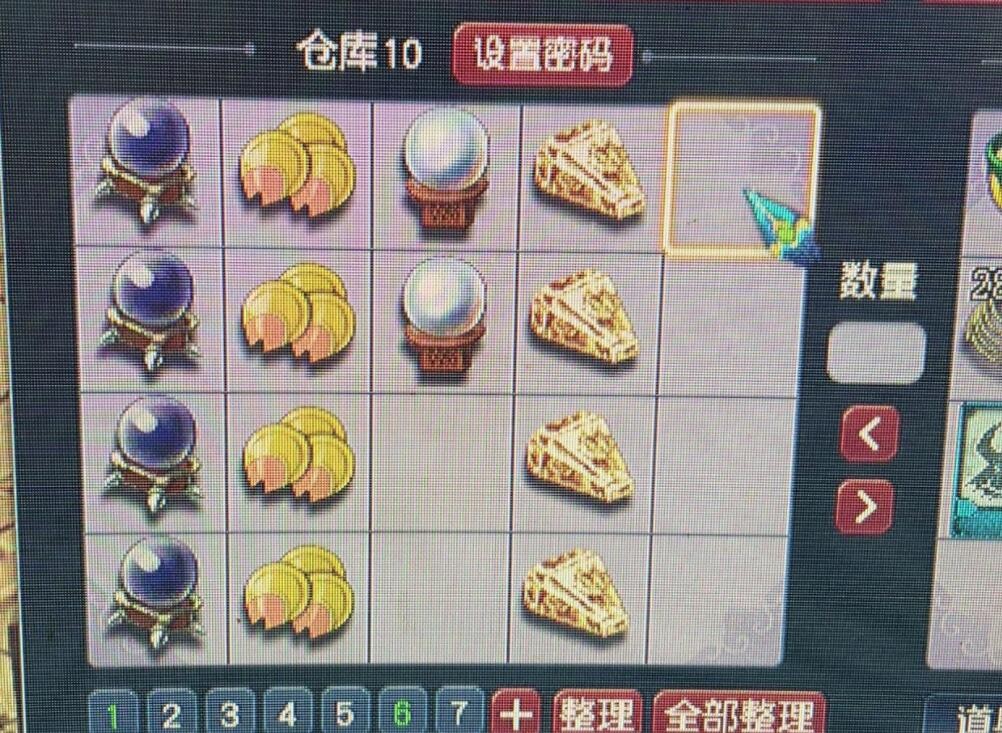 梦幻西游被盗号封停,梦幻西游被警告会有记录么