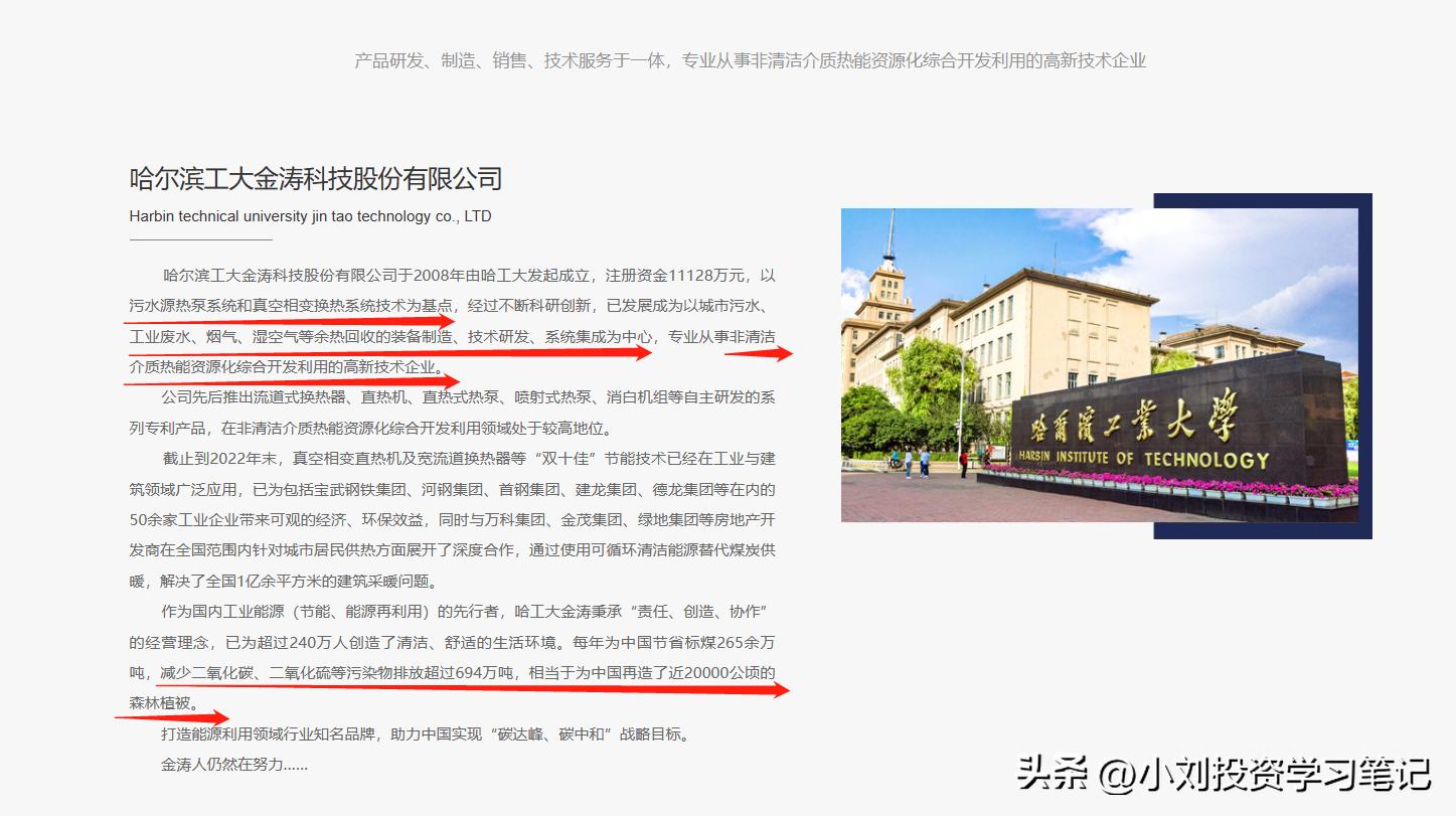 转债市场标的之我见——第二十八期博实转债(博实股份浅析)下