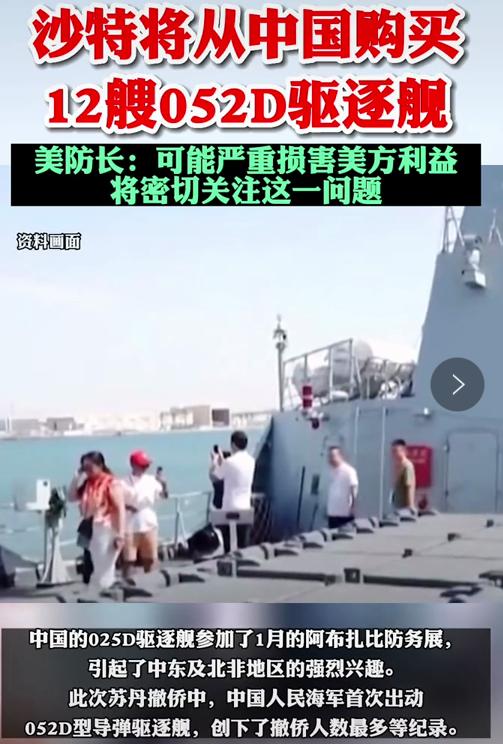 中国对敌国利益的影响,中国对美军航母的影响