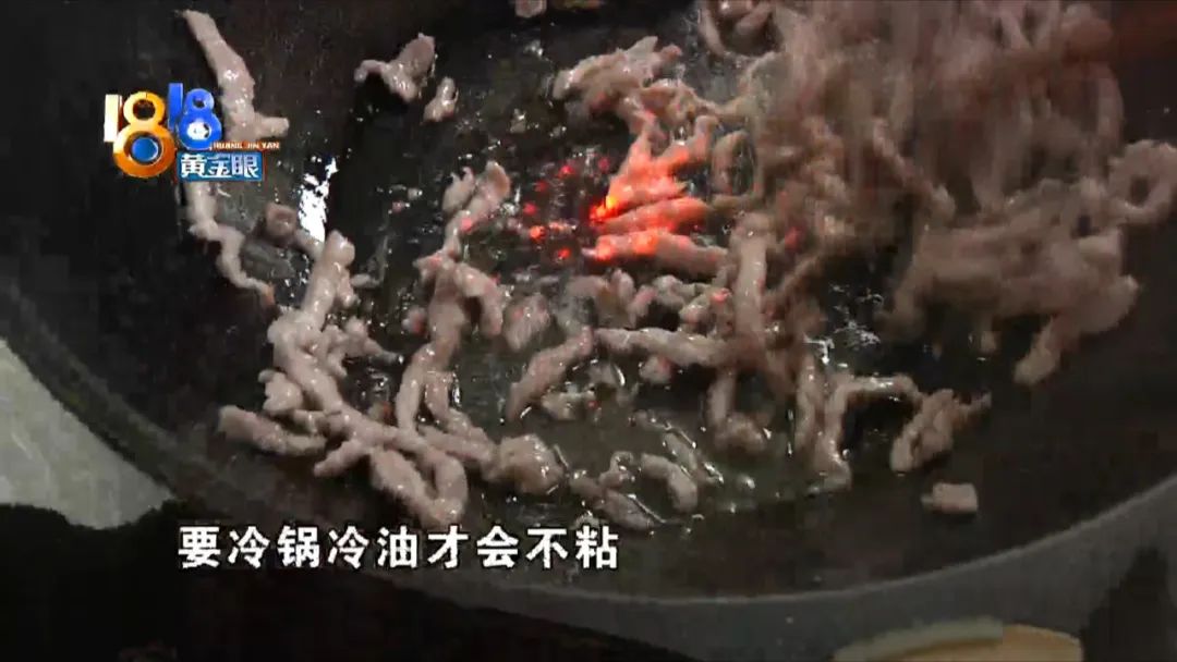 不粘锅最简单方法,不粘锅的小妙招视频