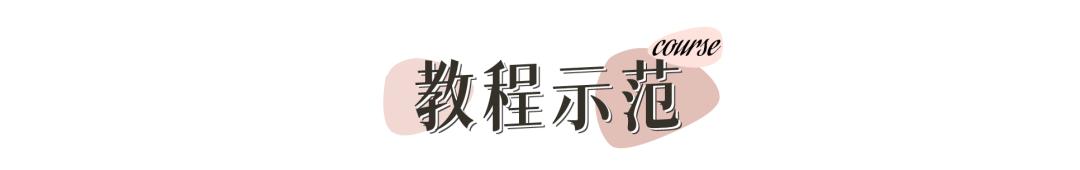 波浪卷发简单编发,人鱼微卷编发造型