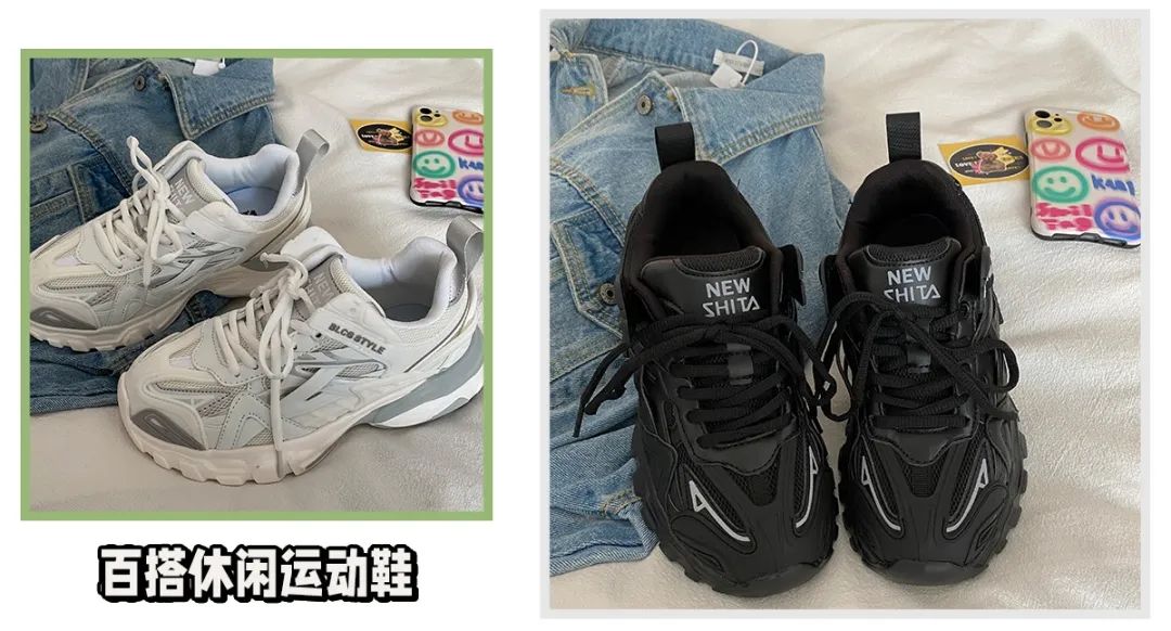 春夏秋冬都可穿的百搭运动鞋,秋冬季穿什么样的运动鞋好看
