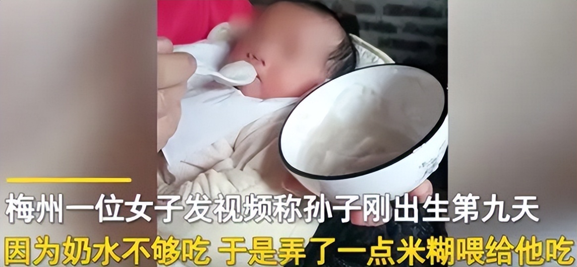 老人喂婴儿吃米糊后续,孙子刚出生喂米糊