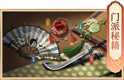 新天龙八部游戏新手入门教程,天龙八部手游新手礼包