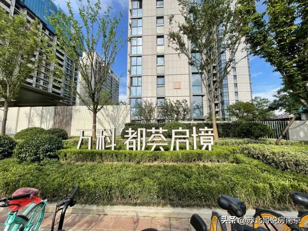 万科都荟启境什么时候拿房,不懂就问但没人回答