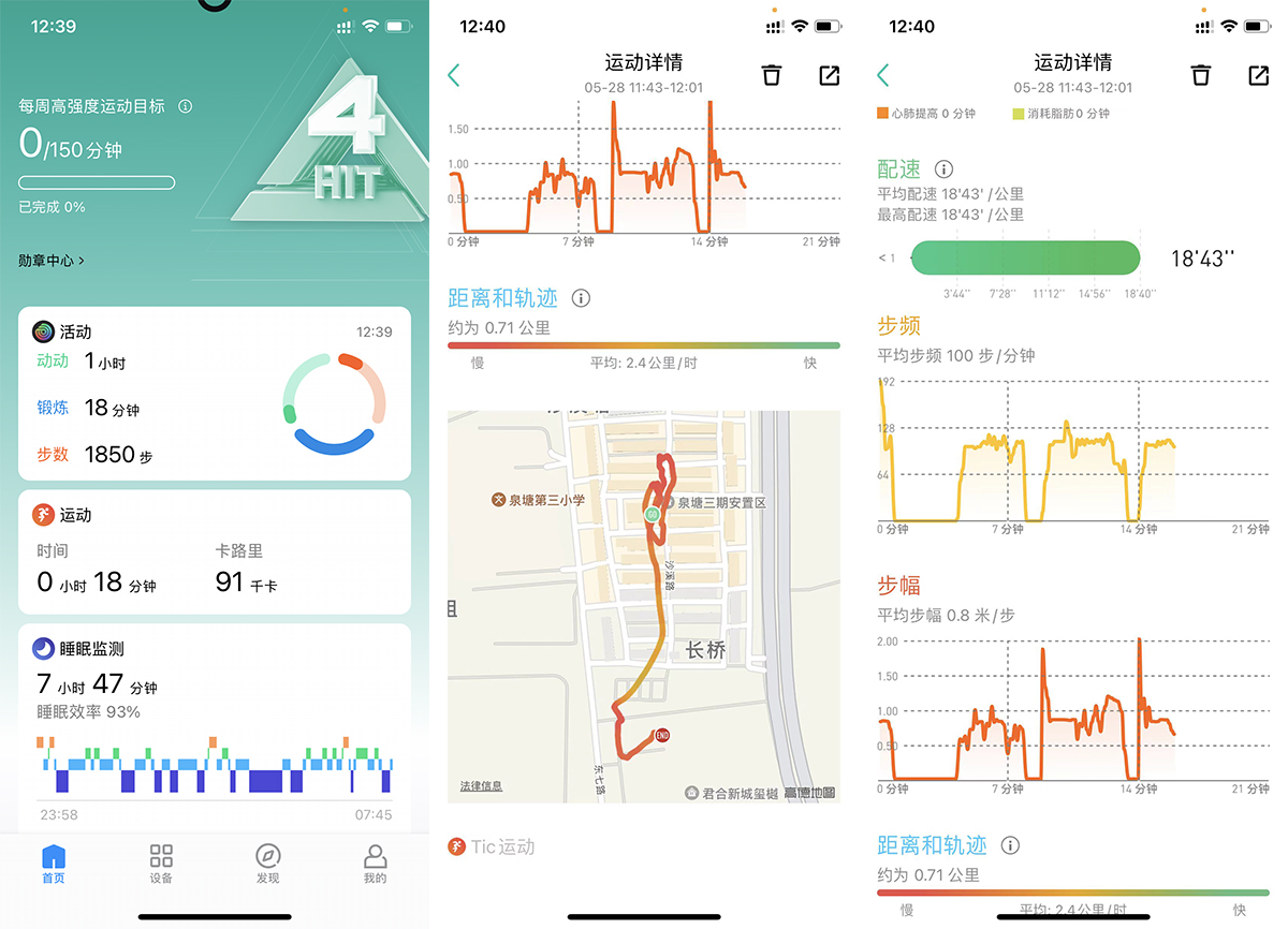 ticwatche智能手表怎么样,ticwatchpro手表续航