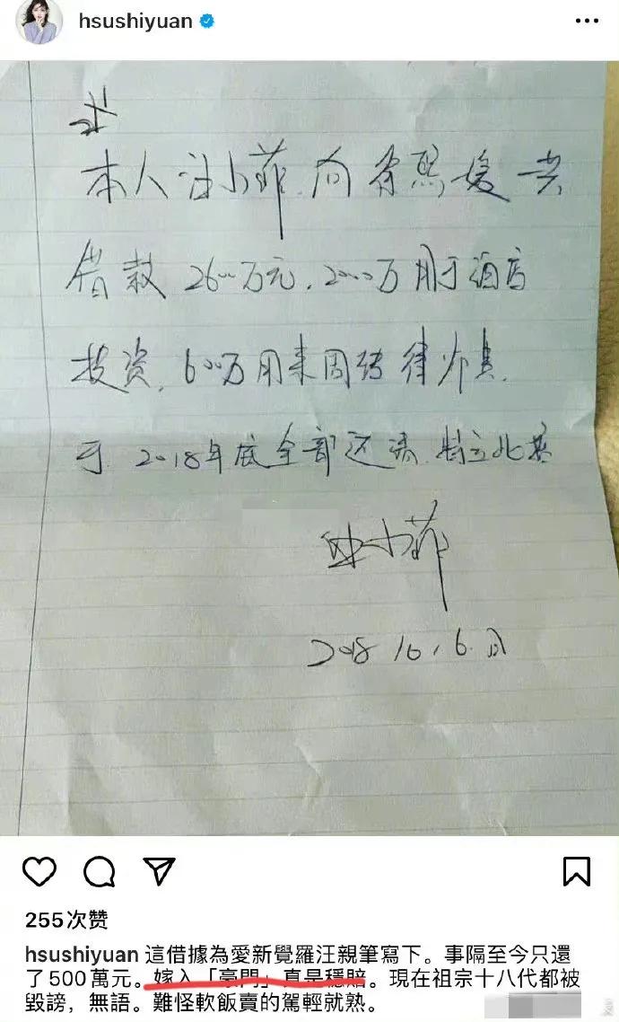 汪小菲谈大s低谷期,大s晒出买房明细后汪小菲回击