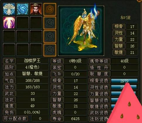 大话西游3外传官网,大话西游第二版视频