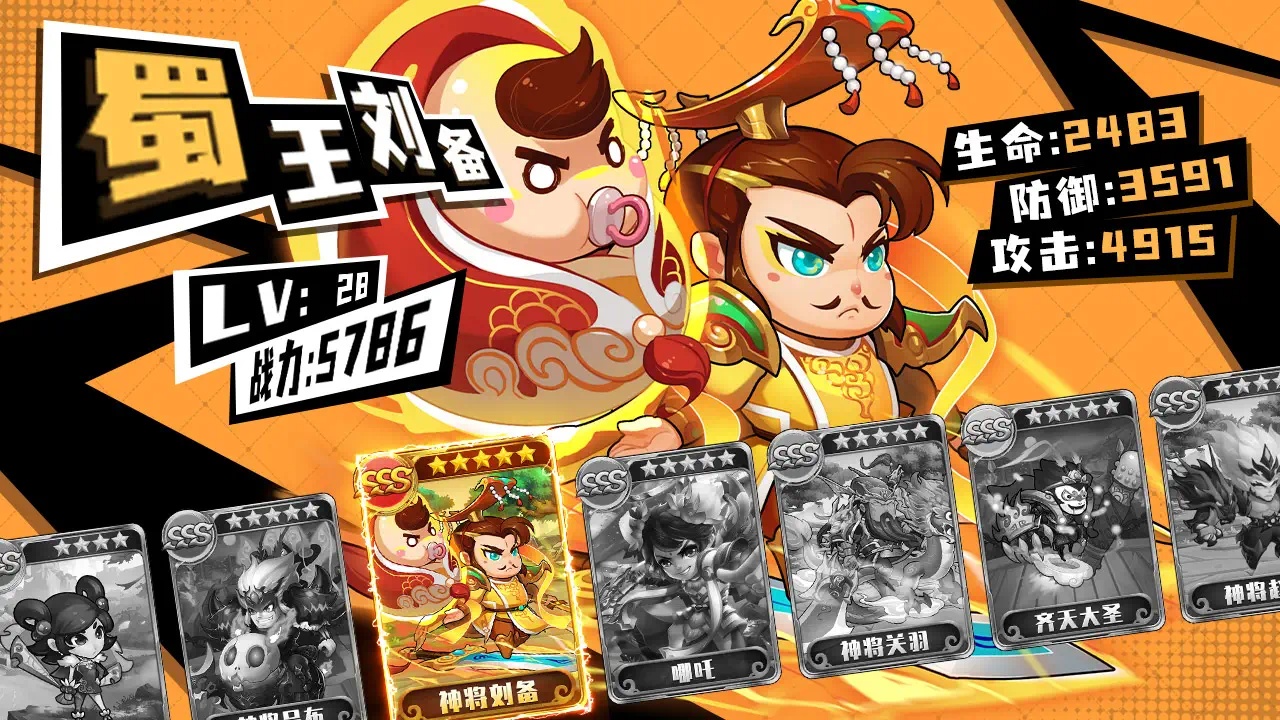 作妖计互通版游戏攻略,作妖计礼包码大全2024