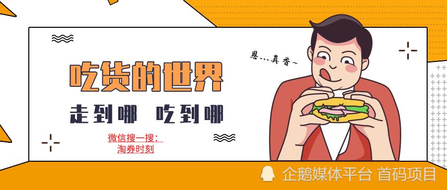 全国各地麦当劳优惠券,怎么吃麦当劳划算