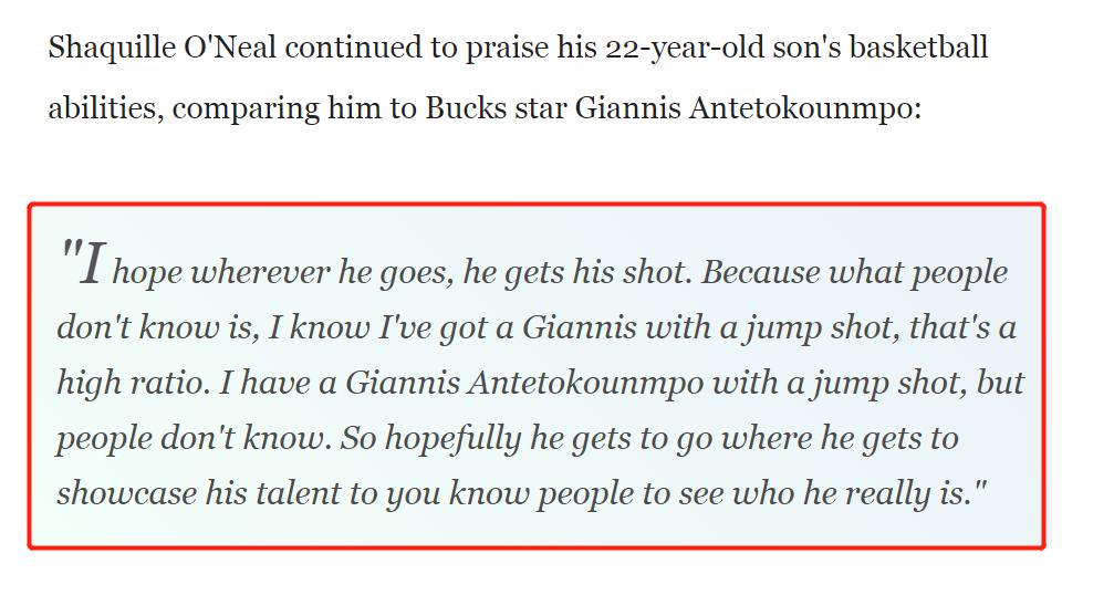 谢里夫奥尼尔高光集锦,超远三分谢里夫奥尼尔