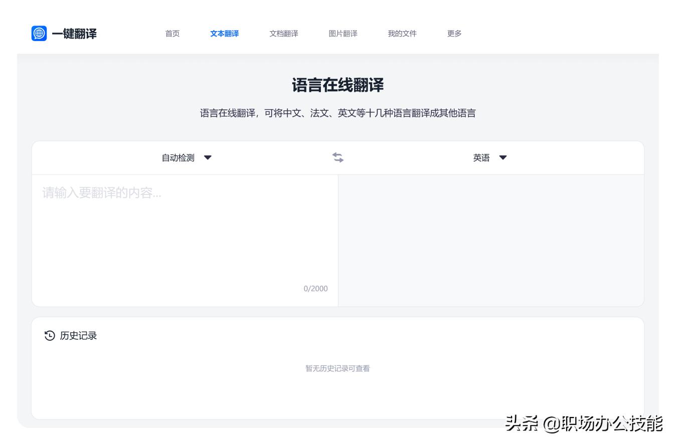 分享一波奇奇怪怪,分享奇奇怪怪的东西的博主