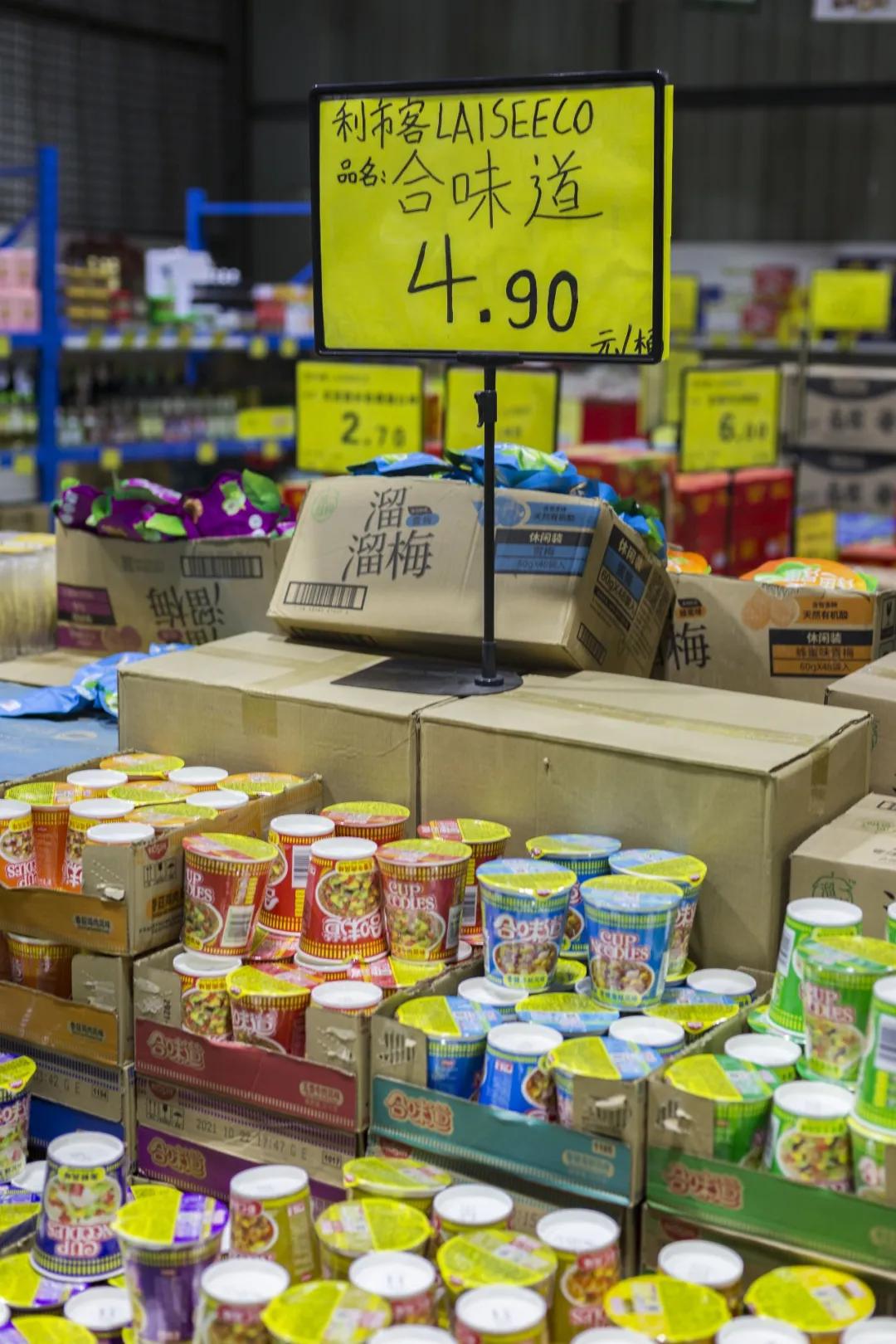 贵阳好吃的零食店,贵阳市进口零食超市有哪些