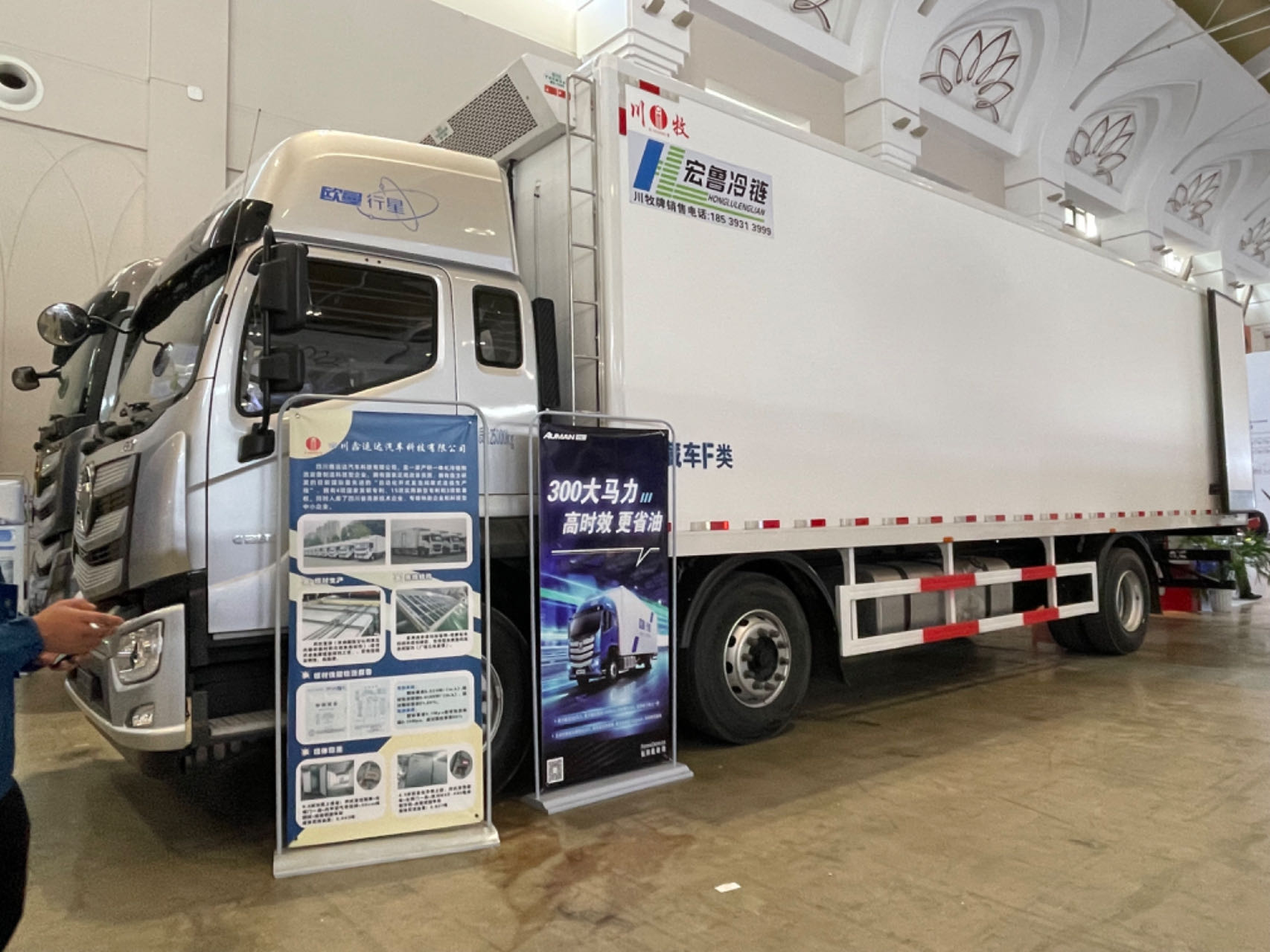 立体交通网络构建+冷链物流爆发式增长,云南好物出滇迎来新机遇