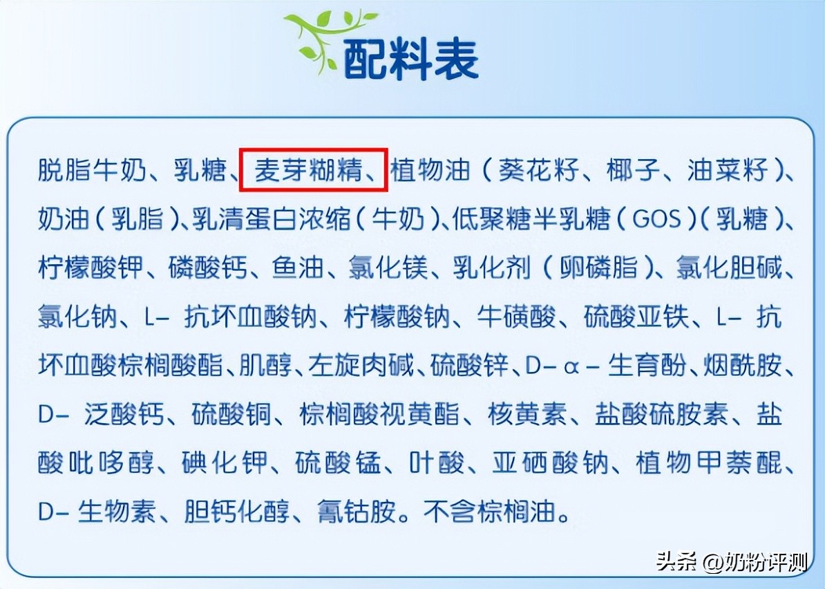荷兰本土美素佳儿是怎么样的,herobaby和美素佳儿有什么区别