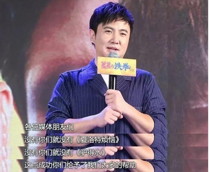 沈腾票房之王为啥淡出,沈腾于和伟