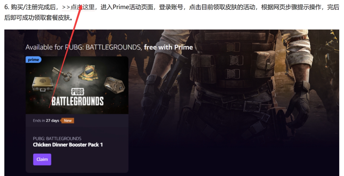 亚马逊prime在哪里的,亚马逊官网怎么进primegaming