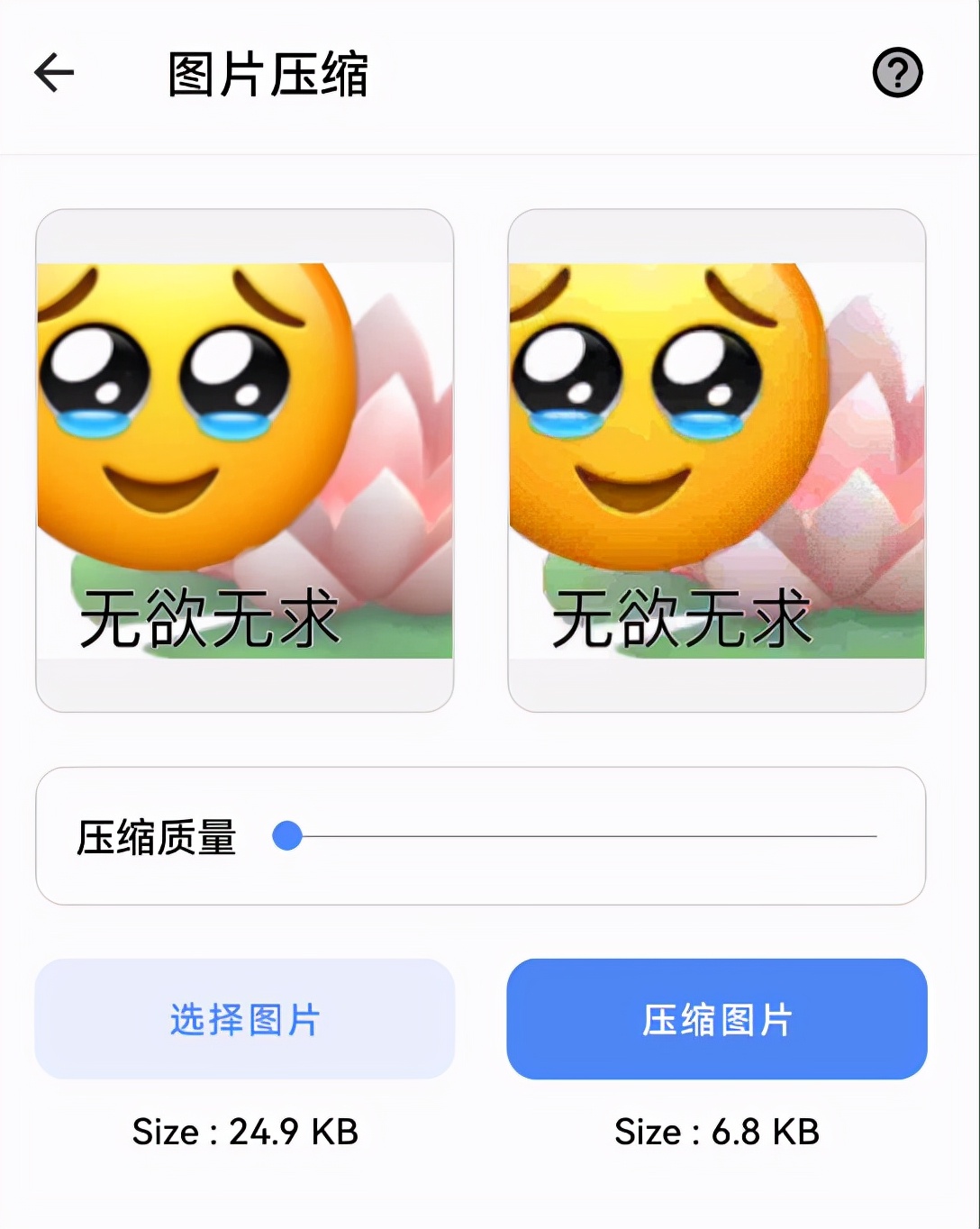 又一款免费工具箱,哪个免费工具箱最好用