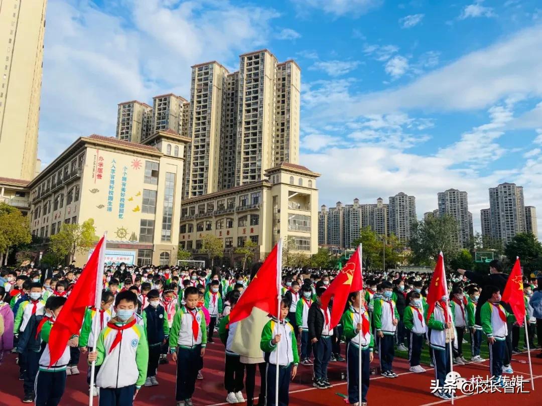 成国黄：一起向美好争做新时代好少年