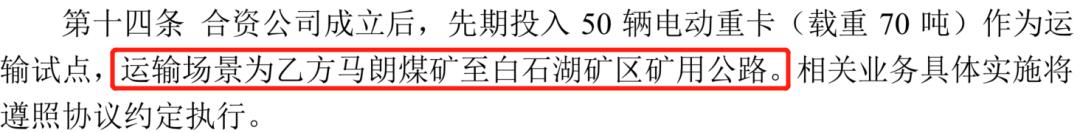 广汇能源2024除权分红,广汇能源股票分红回报规划