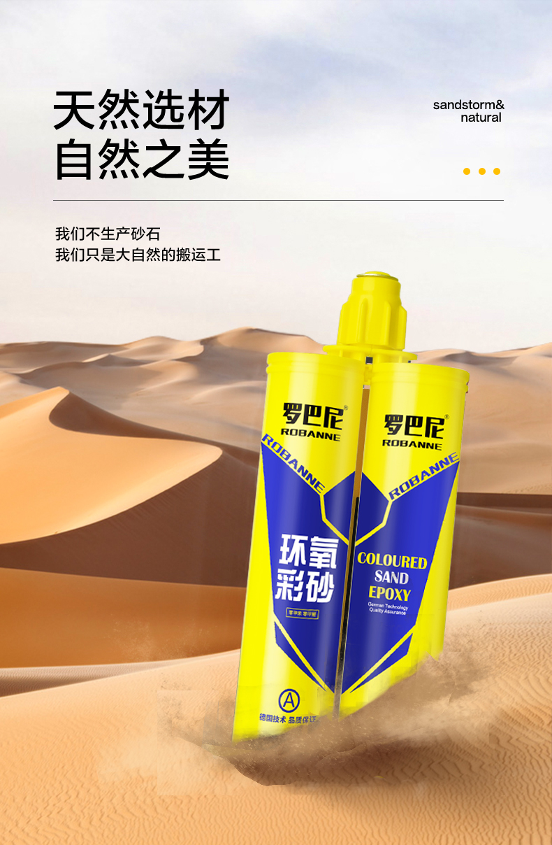 品牌美缝剂瓷砖专用防水防霉美缝,艺彩瓷砖美缝剂