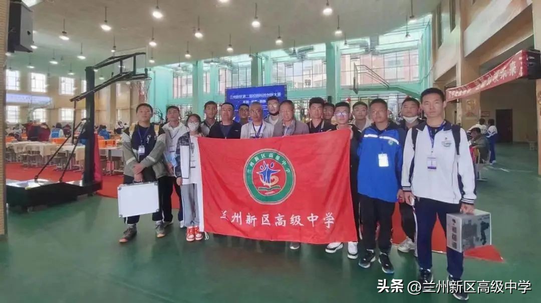 兰州新区高级中学学子在信息素养提升实践活动中斩获多个奖项