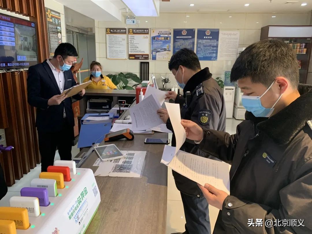 全力以赴做好赛事承办,全力以赴北京冬奥会