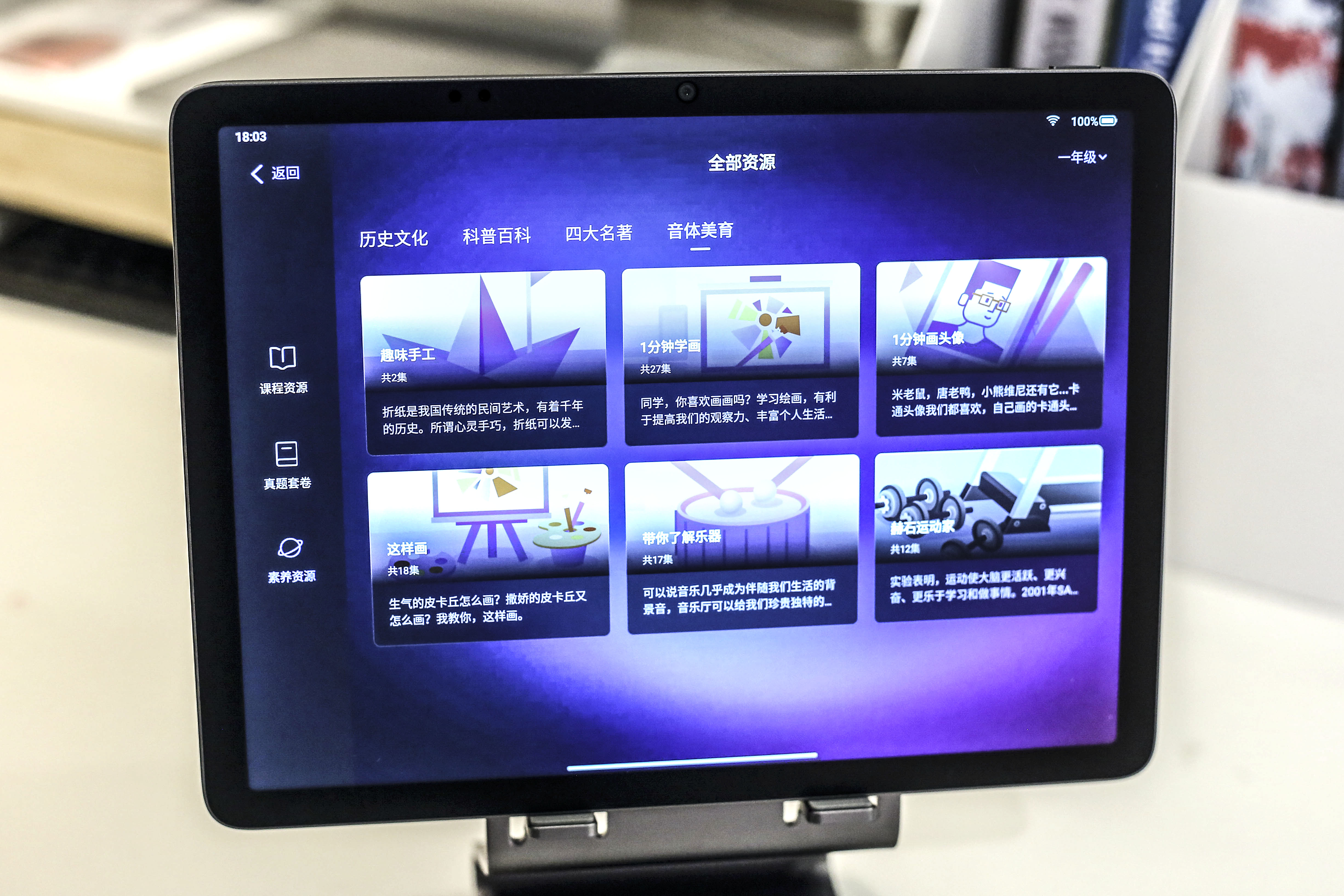 学而思学习机值得买吗孩子评价,学而思学习机值得买吗旗舰款