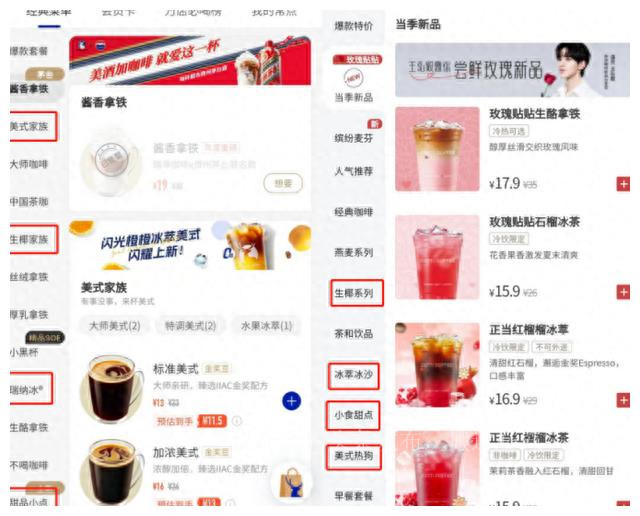 陆正耀库迪咖啡和瑞幸咖啡,库迪咖啡打败瑞幸咖啡