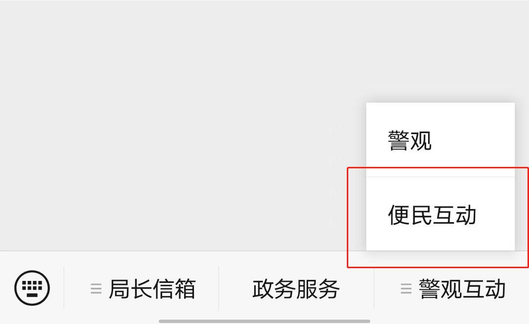 广东户籍深圳办理证件预约,深圳办理户籍需要网上预约吗