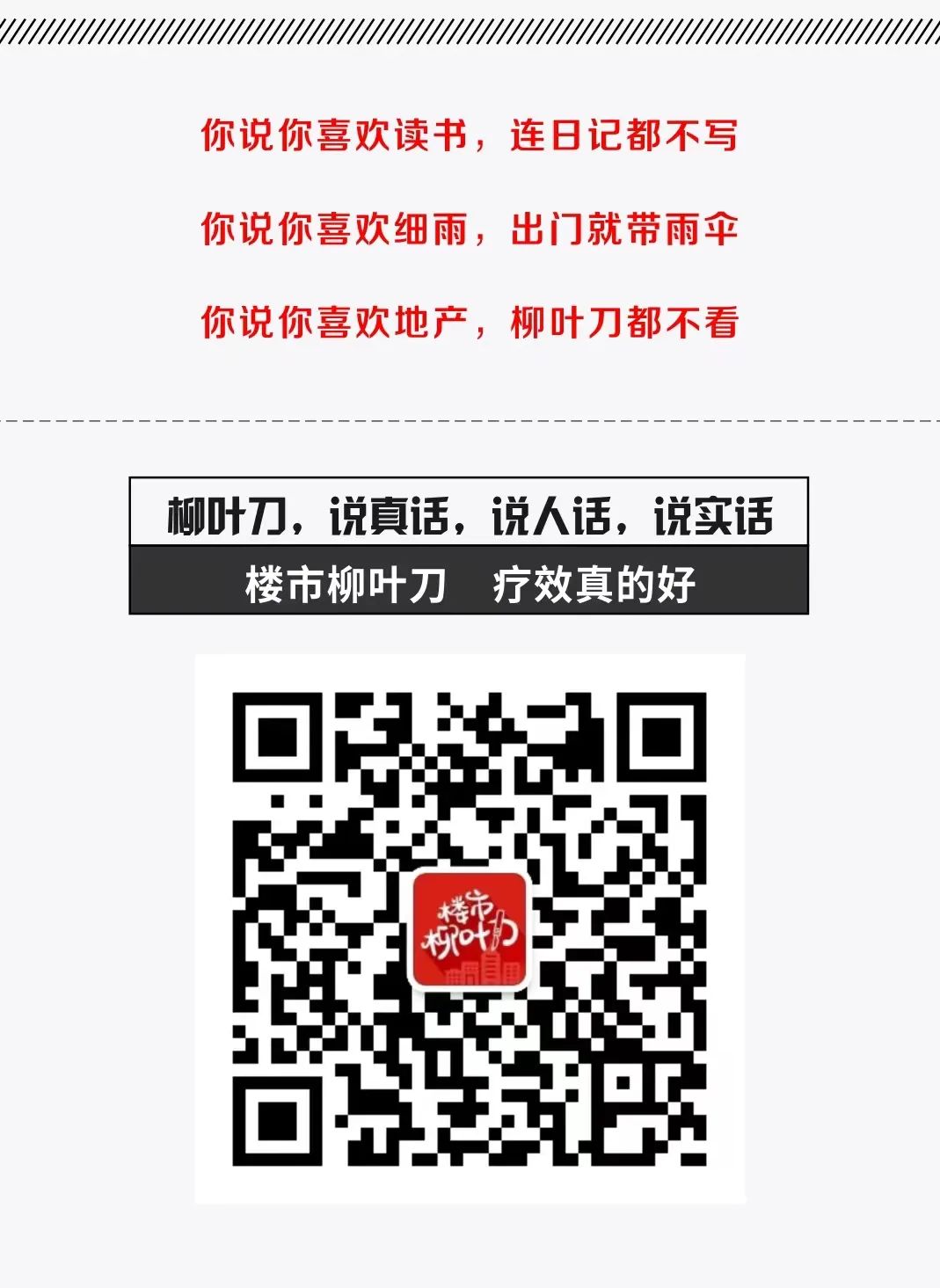 2022年房地产开发企业营业利润率,房地产营销公司利润率在多少正常