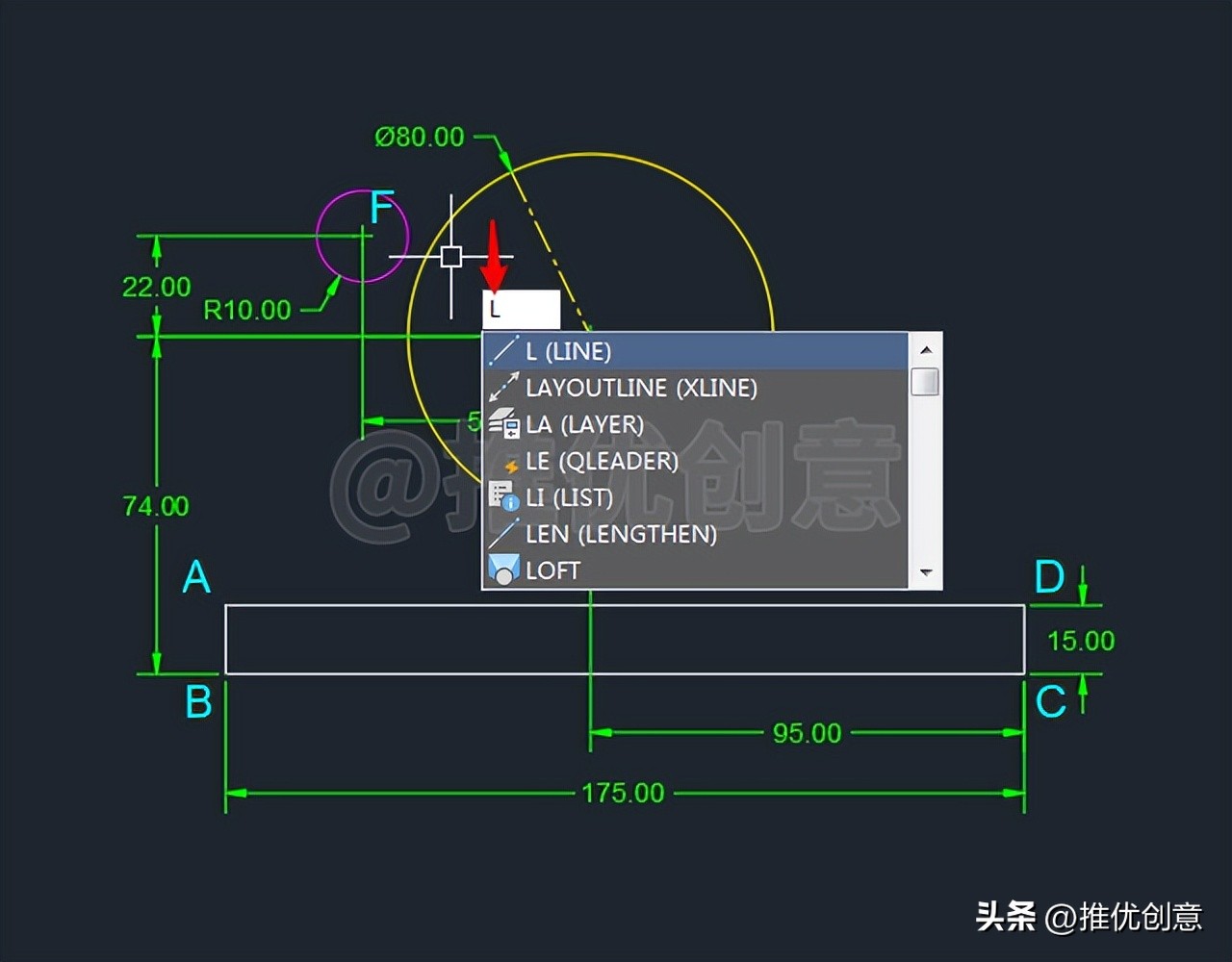 cad工业制图教学零基础入门,cad三维制图初学入门机械图
