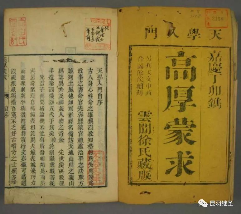 西方发明创造的神话故事,望远镜发明之后人们终于看清什么