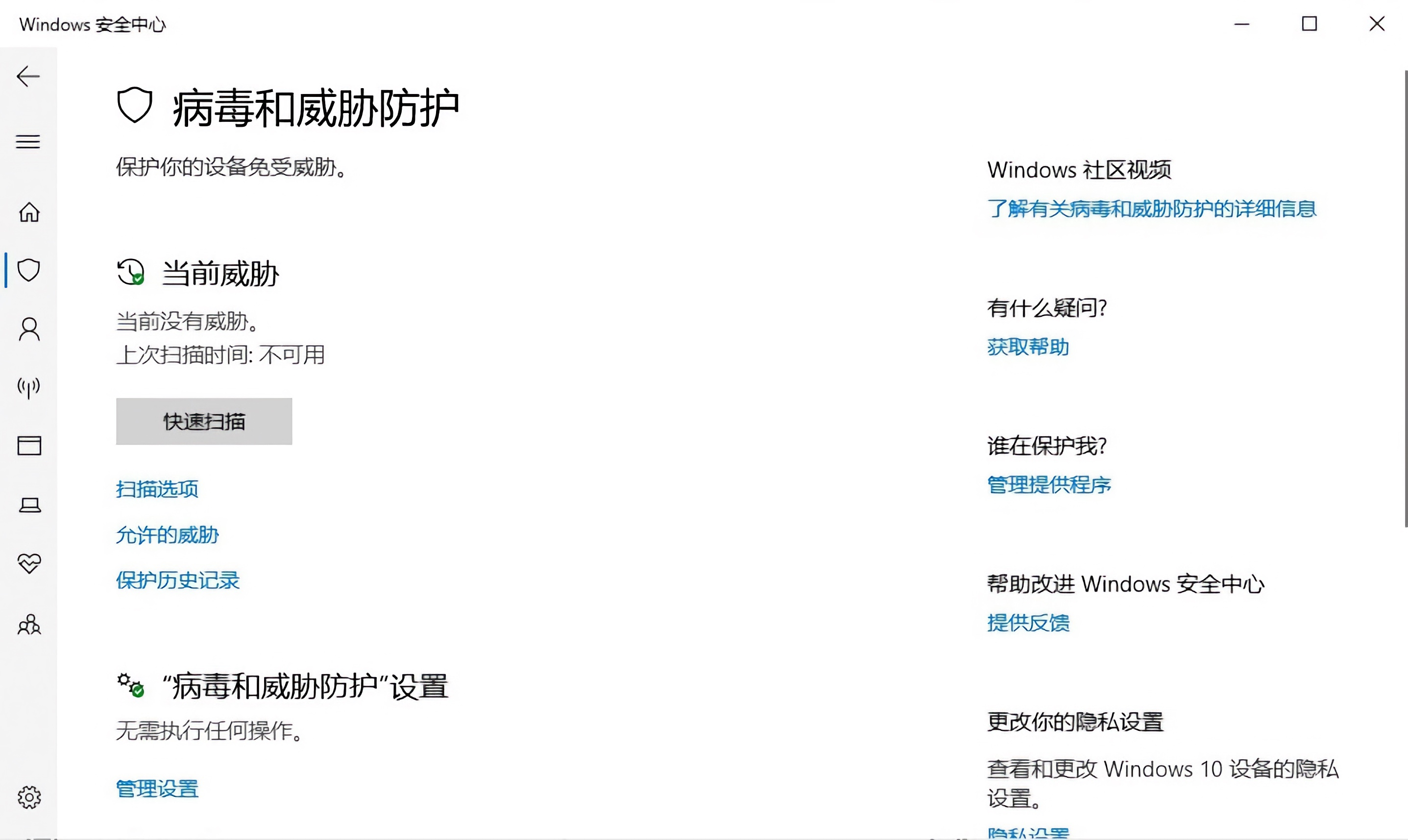 如何让mac变成windows,windows系统使用mac的软件