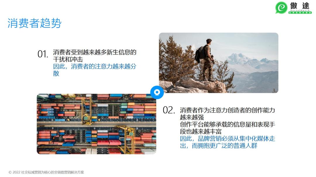 s2b2c新零售案例,跨境电商新零售案例分析