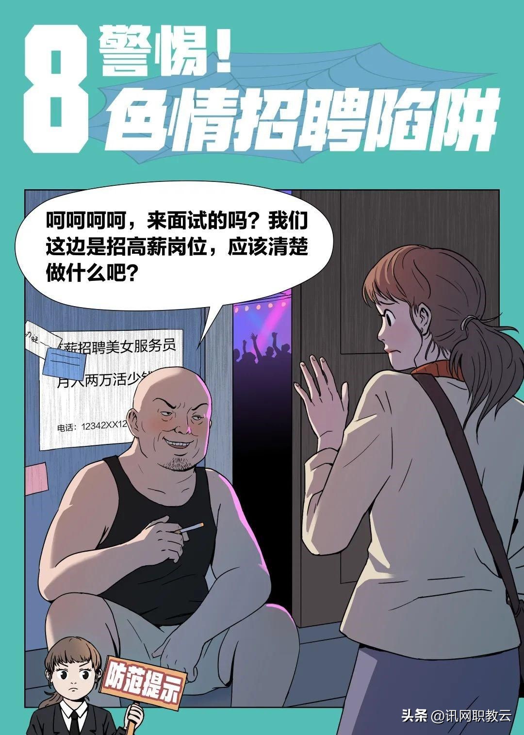 讯网职教云有用吗,讯网职教云平台怎么样