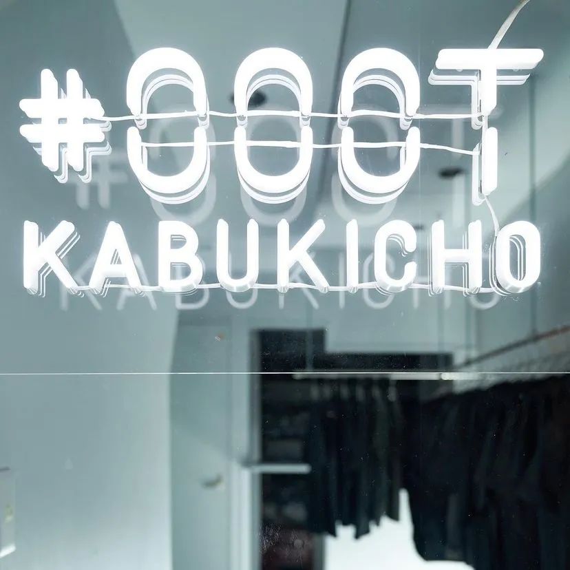 这家只卖白Tee的店成立7周年，干了一件大事