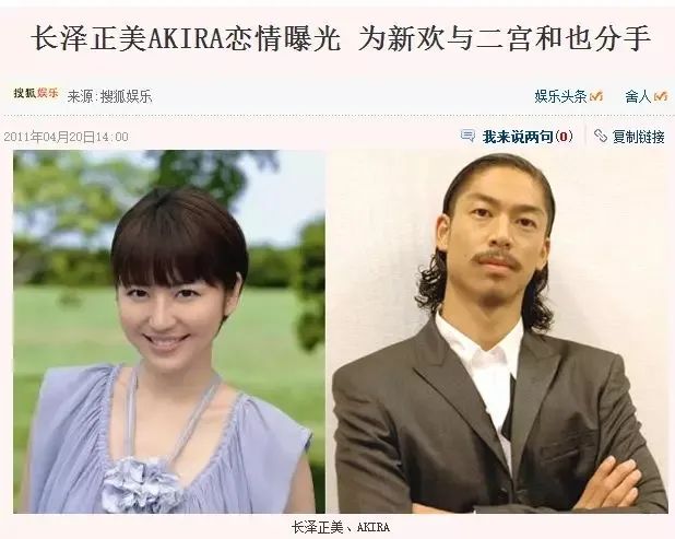 志玲瞬间被黑泽良平的这句话感动,黑泽志玲和黑泽良平