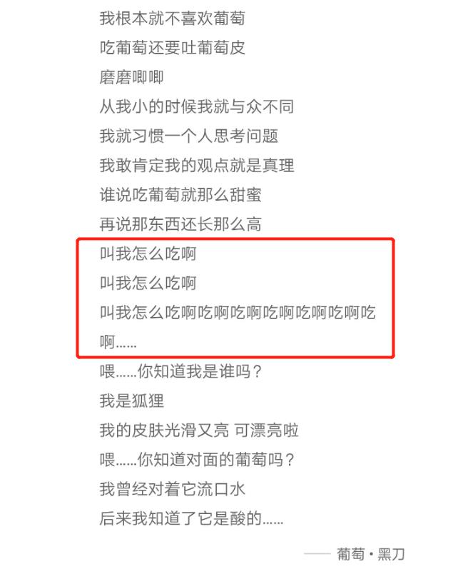 丁太升夸肖战音准在线，讽刺王一博假唱：脸是假的不怕丢？