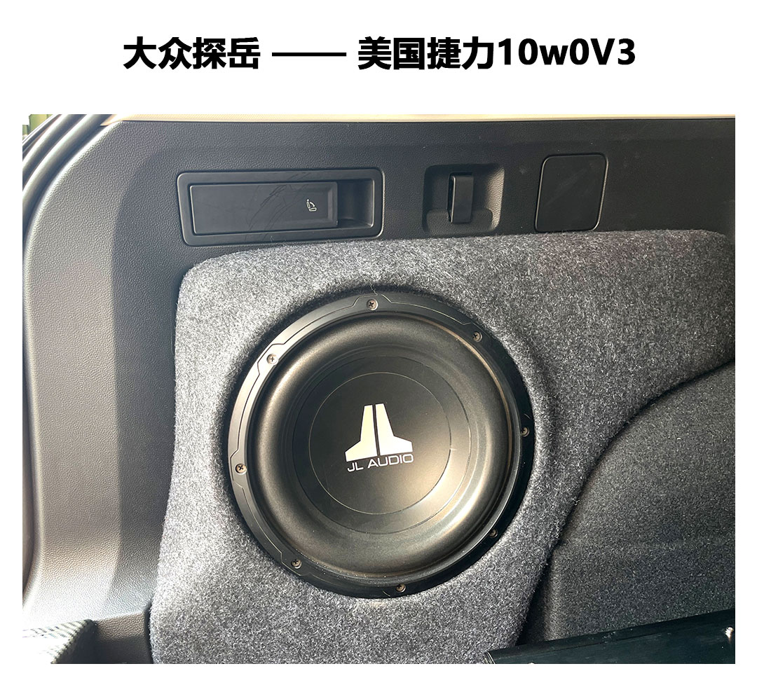 探岳全车隔音效果怎么样,探岳和荣放哪个隔音效果好