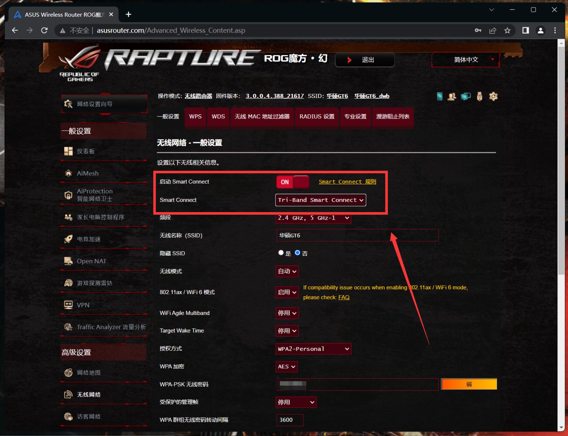 路由器测试需要测试哪些方面,手把手教你路由器性能测试