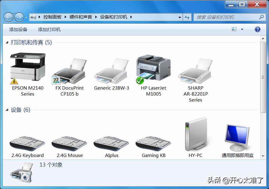 windows7无法连接到共享打印机,windows无法连接打印机怎么解决