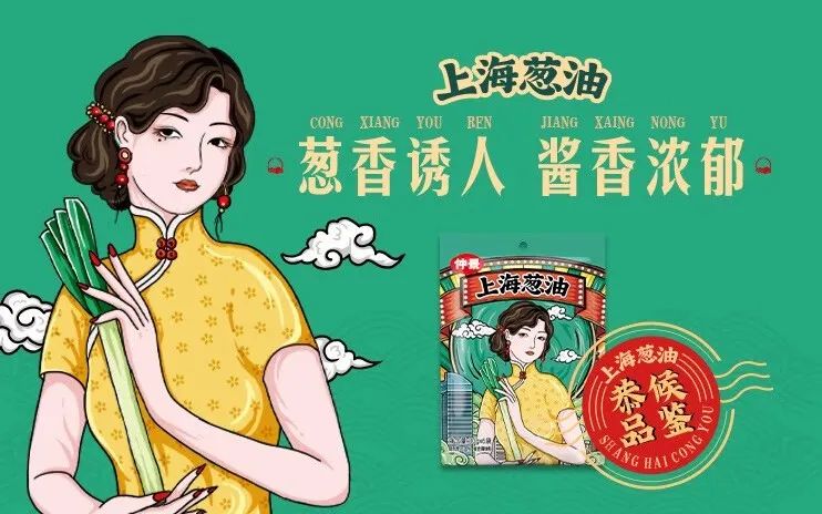 仲景食品年产6000万瓶调味品,仲景食品企业盈利能力分析